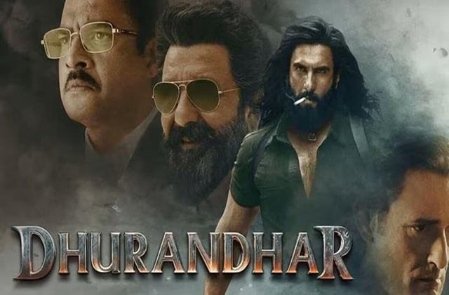 इस देश की वजह से ‘Dhurandhar’ को हुआ भारी नुकसान, 6 देशों में नहीं रिलीज हुई ये फिल्म