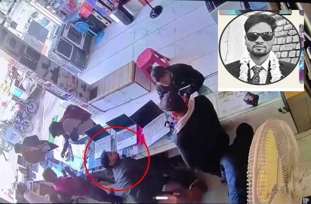 कुर्सी पर बैठे-बैठे 32 वर्षीय युवक को आया Heart Attack, CCTV में कैद हुआ मौत का Video