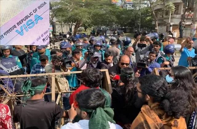 बांग्लादेश में तनाव के कारण भारतीय वीजा केंद्र अनिश्चितकाल के लिए बंद, जानें कब खुलेगा...