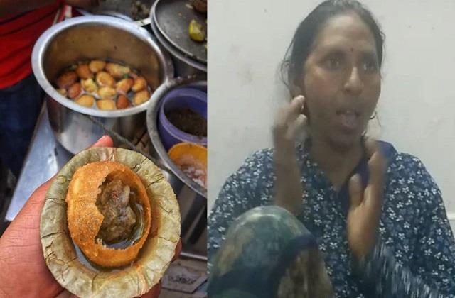 अगर आप भी है पानी पूरी लवर्स! खाने से पहले जरूर पढ़ें ये खबर, कहीं आपके साथ भी न हो जाए ये अनहोनी