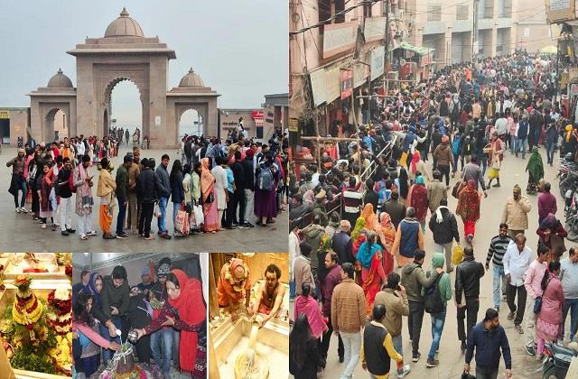 New Year 2026 पर बना रहें है धार्मिक स्थलों पर जाने का प्लान तो जरूर पढ़ें ये खबर