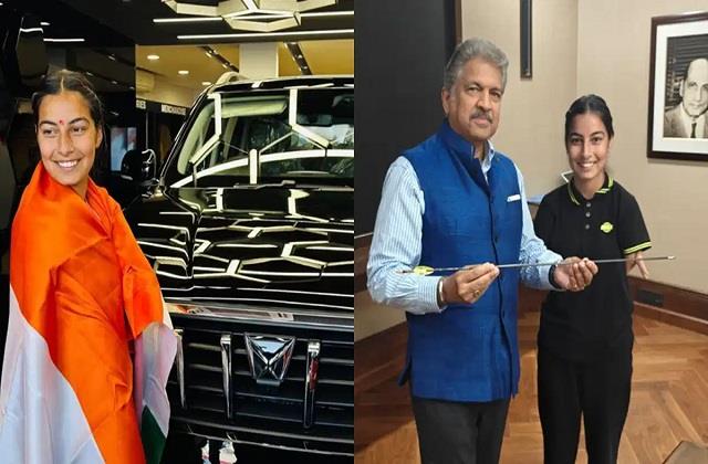 आनंद महिंद्रा ने पूरा किया अपना सालों पुराना वादा, शीतल देवी को गिफ्ट की उनकी मन पसंदीदा कार