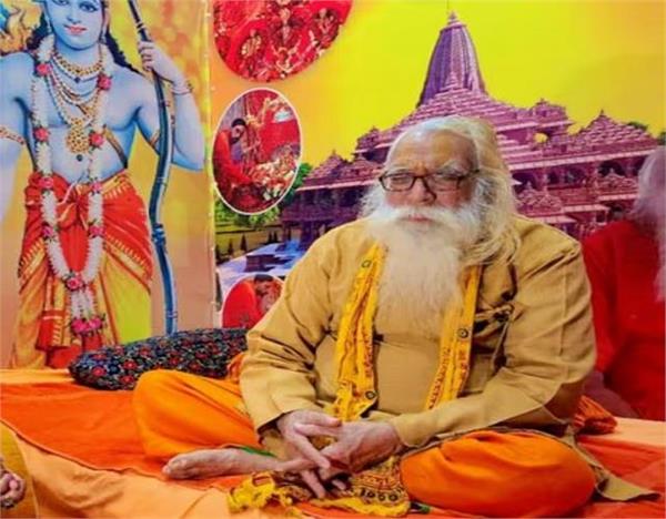 बाबरी मस्जिद विध्वंस के समय भगवान राम की रक्षा करने वाले पुजारी का निधन, सालों से कर रहे हैं मंदिर की पूजा