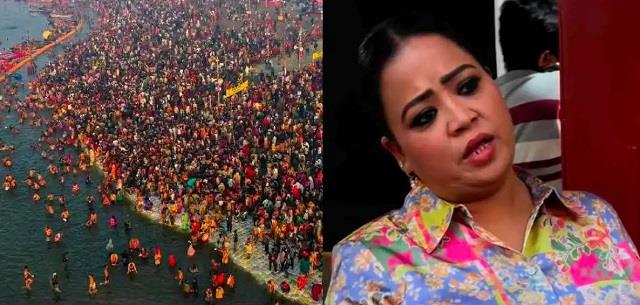 महाकुंभ में क्यों नहीं जाना चाहती हैं भारती सिंह? कॉमेडियन ने दिया चौंकाने वाला बयान