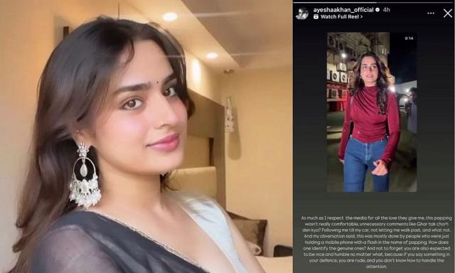 पपराजी की बदतमीजी पर भड़कीं Ayesha Khan कहा 