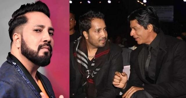 Mika Singh की शाहरुख खान से शिकायत, बाइक का वादा कब पूरा होगा?
