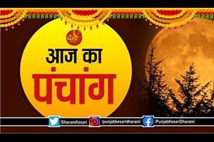 Dharm