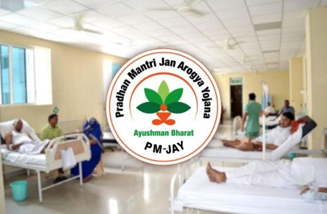 कैंसर का महंगा इलाज भी फ्री में, आयुष्मान भारत योजना में ये सभी बीमारियां होती हैं कवर