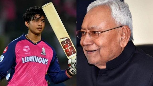 14 साल के वैभव ने रचा इतिहास: नीतीश कुमार ने किया ऐलान, दिया जाएगा यह इनाम