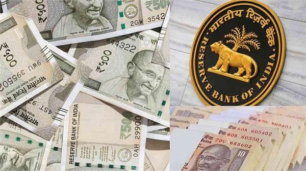 क्या बंद हो जाएगा 500 रुपए का नोट?.. RBI जारी करने जा रहा नए Note, होंगे बड़े बदलाव