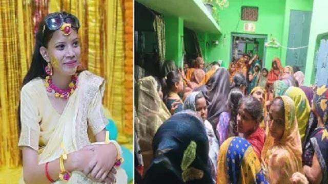 शादी से ठीक पहले हल्दी की रात दुल्हन की हुई मौत, शौचालय में मिला शव