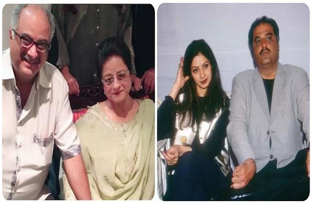 बेटे की पहली शादी बचाने के लिए बोनी कपूर की मां ने रची थी साजिश, इस तरह श्रीदेवी को किया था तंग