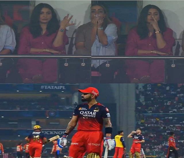 मैच के बीच  विराट के साथ हुआ कुछ ऐसा कि अटक गई अनुष्का की सांसे, कैमरे में कैद हुआ सब