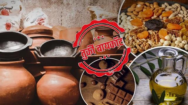 तुर्की से व्यापार खत्म होने पर भारत में बढ़ेंगी इन प्रोडक्ट्स की कीमतें, लिस्ट देखिए यहां