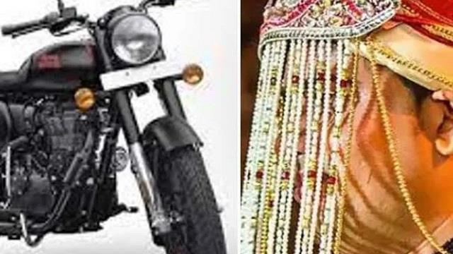 दहेज में बुलेट न मिलने पर पति ने पत्नी की निजी फोटो-वीडियो की वायरल, केस दर्ज