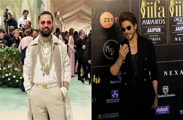 Met Gala में कुछ इस तरह के आउटफिट में डेब्यू करेंगे शाहरुख, फैशन डिजाइनर सब्यसाची ने दे दिया हिंट