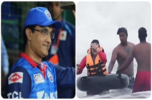 समुद्र में मस्ती कर रहे क्रिकेटर सौरव गांगुली के भाई और भाभी के साथ हुआ हादसा, बाल- बाल बची जान