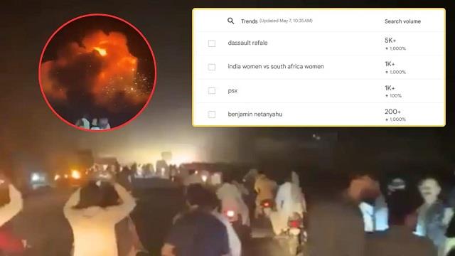 ऑपरेशन सिंदूर के बाद पाकिस्तान में मचा हड़कंप, Google पर सर्च कर रहे राफेल का दाम और फीचर्स