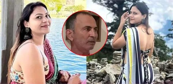 YouTuber Jyoti Malhotra के पिता बयान से पलटे, बोले- ‘नहीं बताई पाकिस्तान जाने की बात