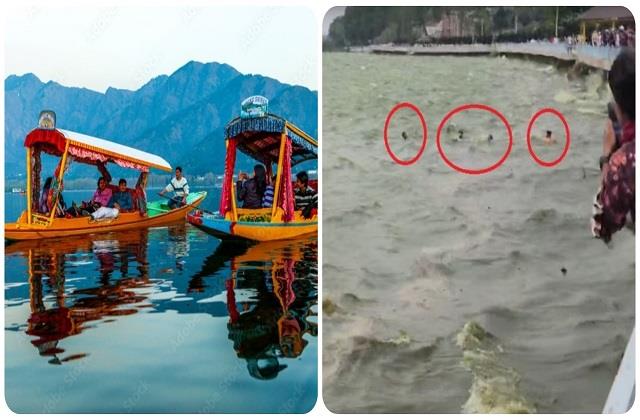 कश्मीर से आई एक और दुखद खबर, डल झील में पलटा पर्यटकों से भरा शिकारा, मची चीख पुकार