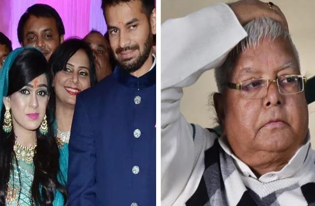 मुझे अंधेरे में रखा, मेरी सास ने मुझे पीटा.... लालू प्रसाद की बहू ने खोल दी अपने ससुराल वालों की पोल