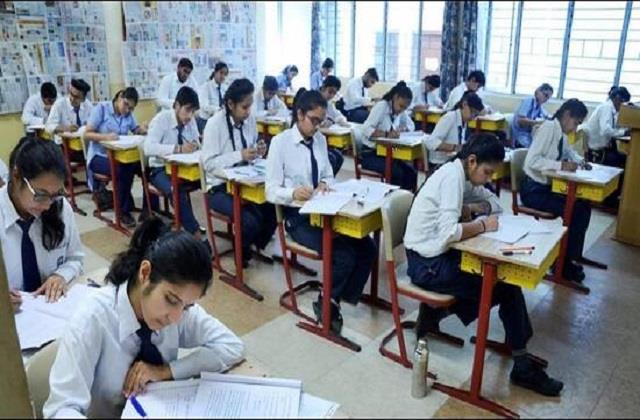 CBSE ने स्टूडेंट्स को दी Good News, अब साल में दो बार होगी 10वीं की बोर्ड परीक्षा