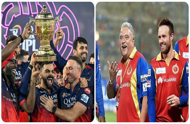 टीम के हाथ IPL ट्रॉफी देख विजय माल्या भी हुआ भावुक, वायरल हुआ RCB के पहले मालिक का ट्वीट