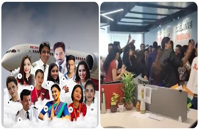 अपने Colleagues को खाेने का Air India के स्टाफ काे नहीं है कोई गम, अहमदाबाद हादसे के बाद की खूब पार्टी