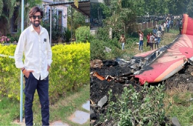 Plane Crash में इस फिल्ममेकर की भी हुई मौत, 9 दिन बाद मिले शव को परिवार ने लेने से किया इंकार