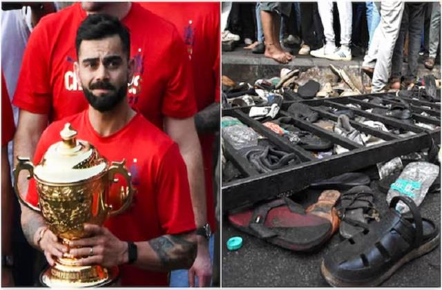 क्या विराट कोहली भी होंगे गिरफ्तार ? बेंगलुरु में 11 लोगों की मौत को लेकर क्रिकेटर के खिलाफ शिकायत दर्ज