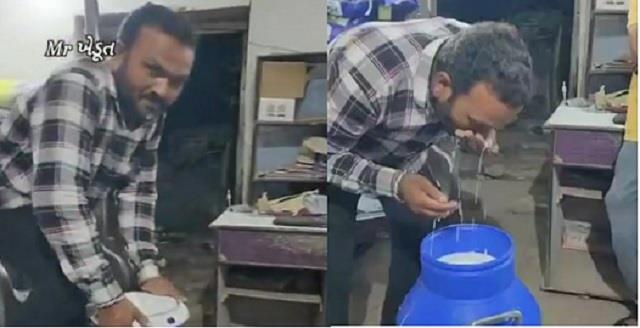 दूध में थूक मिलाकर बनाया वीडियो, मिल्क फैक्ट्री में कर्मचारी की शर्मनाक हरकत, सख्त कार्रवाई की मांग