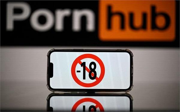 इस देश की कड़ी पाबंदी पर बौखलाई PornHub! खुद बंद की सर्विस, बच्चों की सुरक्षा के लिए नया नियम
