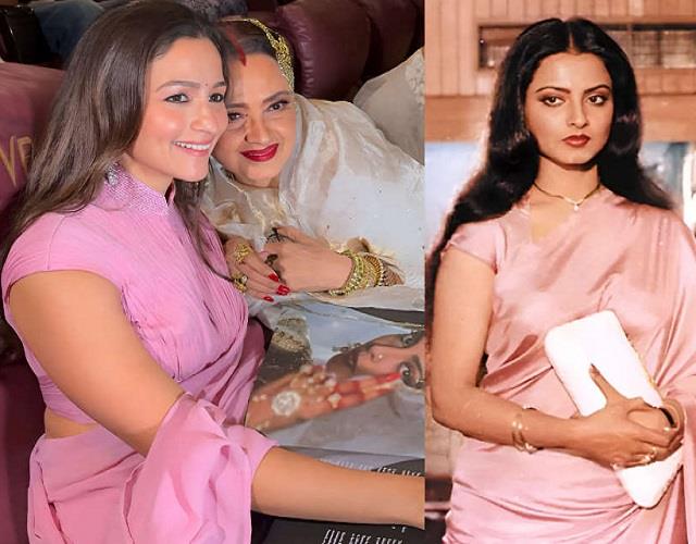 गुलाबी साड़ी, खूबसूरत अदाएं...   Umrao Jaan की स्क्रीनिंग में रेखा की परछाई बनकर पहुंचीं आलिया