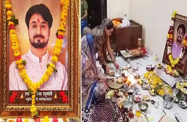 राजा रघुवंशी के मृत्युभोज में परोसा गया मंचूरियन और नूडल्स, परिवार बोला- इससे उसकी आत्मा को मिलेगी शांति