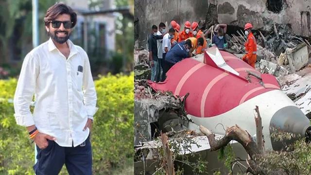 प्लेन क्रैश के बाद से 4 दिन से लापता फिल्ममेकर महेश जिरावाला, आखिरी लोकेशन हादसे के पास मिली