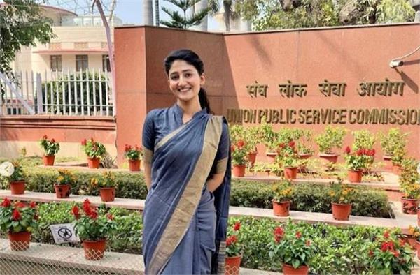 कहानी सबसे युवा महिला IAS नेहा ब्याडवाल की,  अफसर बनने के लिए 3 साल तक नहीं छुआ फोन
