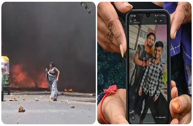 आग में झुलस रहे बेटे को बचाने दौड़ी बेबस मां, अहमदाबाद हादसे की सबसे दर्दनाक तस्वीर आई सामने