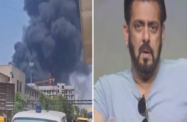 भयानक विमान हादसे की खबर सुनते ही सलमान खान ने बीच में रोक दिया अपना शाे