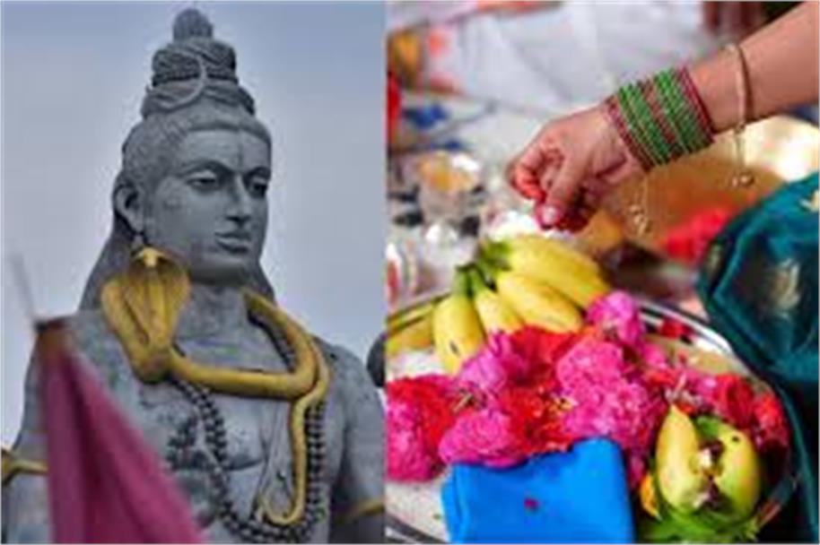PunjabKesari Sawan Somvar Vrat Katha
