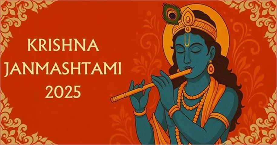 PunjabKesari Krishna Janmashtami