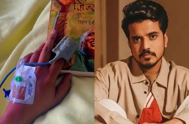 'मैं जिंदा हूं': हार्ट अटैक के बाद अस्पताल से Aasif Khan ने शेयर की इमोशनल पोस्ट