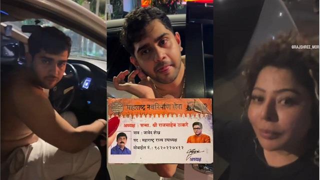 राजश्री मोरे कौन हैं? MNS लीडर के बेटे को सबक सिखाकर सुर्खियों में आईं सोशल मीडिया इन्फ्लुएंसर