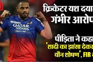 Latest News