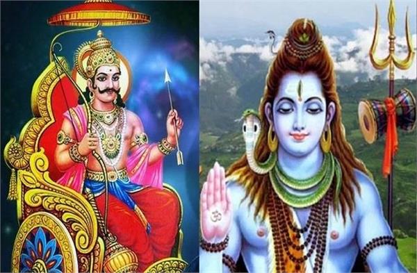 आज सावन के पहले शनिवार  को कर लें ये छोटा सा उपाय, साढ़ेसाती और ढैय्या से मिल जाएगी मुक्ति