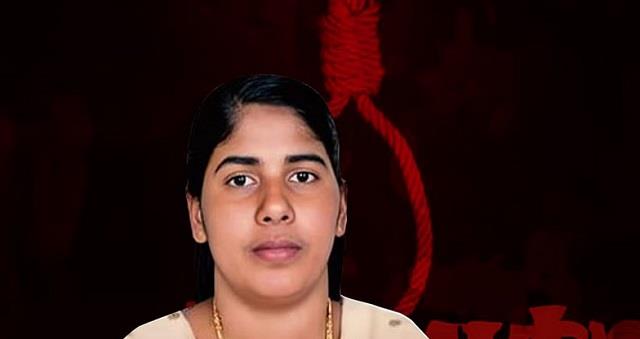 माता-पिता को अच्छी जिंदगी देने के लिए यमन गई थीं केरल की निमिषा, 16 जुलाई को मिलेगी फांसी, जानें पूरा मामला
