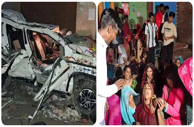 बहू की डोली की जगह आई बेटे की अर्थी... गाजे-बाजे के साथ बारात लेकर निकले दूल्हे की हुई दर्दनाक मौत