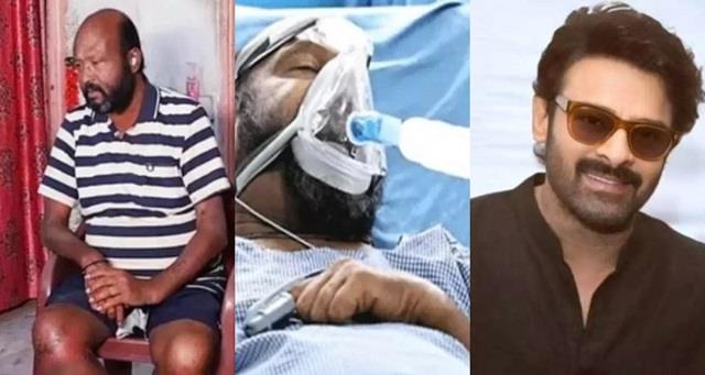 मशहूर कॉमेडियन के परिवार का बड़ा बयान: प्रभास की तरफ से 50 लाख की नहीं मिली कोई मदद