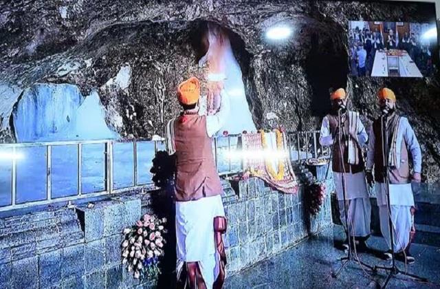 पवित्र अमरनाथ गुफा से पहली आरती की वीडियो आई सामने, घर बैठे करें बाबा बर्फानी के दर्शन