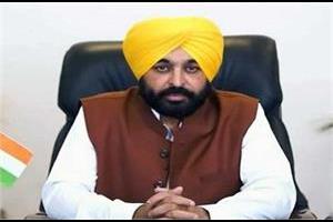 Punjab