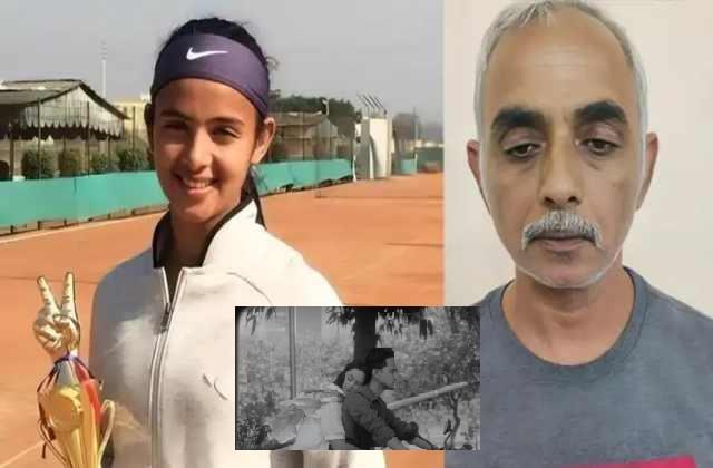 टेनिस खिलाड़ी राधिका यादव को पिता ने इसलिए उतारा मौत के घाट, पूरा सच आया सामने